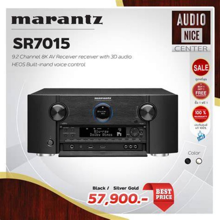What kind of surround sound does Marantz sr7015 have?
